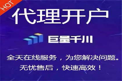 个人如何通过百度竞价开户快速提升品牌知名度