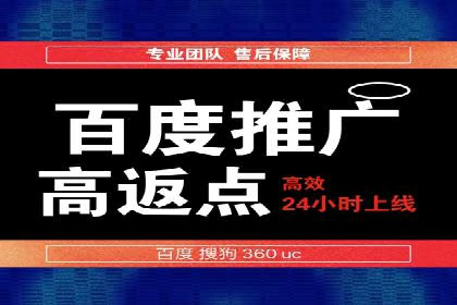 探索信息流广告开户的秘密：多行业案例分析