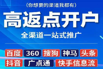 百度竞价优化案例：快速提升转化率